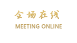 长沙兴湘国际商务大酒店